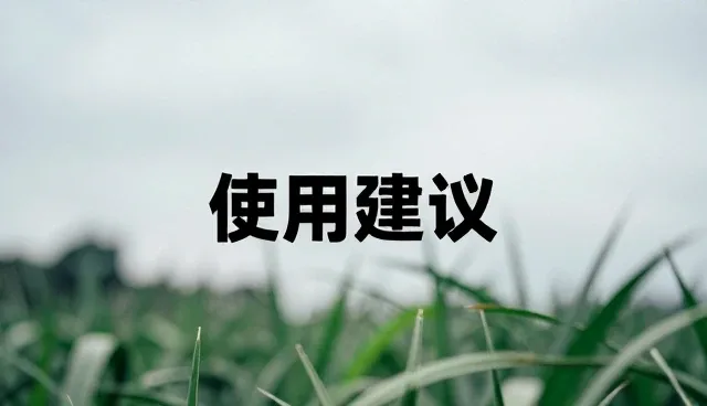 农机设备维护对作业性能的直接影响分析